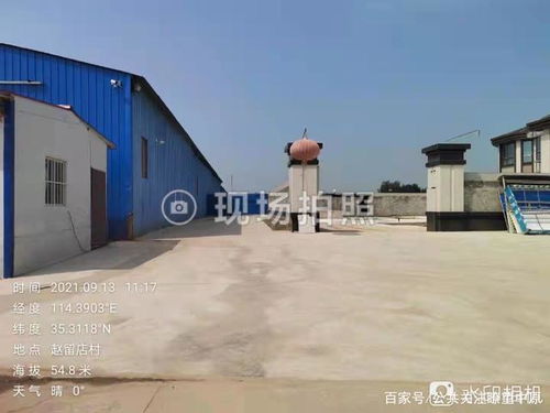 河南延津魏邱乡 基本农田被毁建别墅，建筑材料加工触目惊心